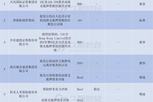 ?特雷-杨45+14 索汉33+8+6 文班21+12 老鹰送马刺13连败